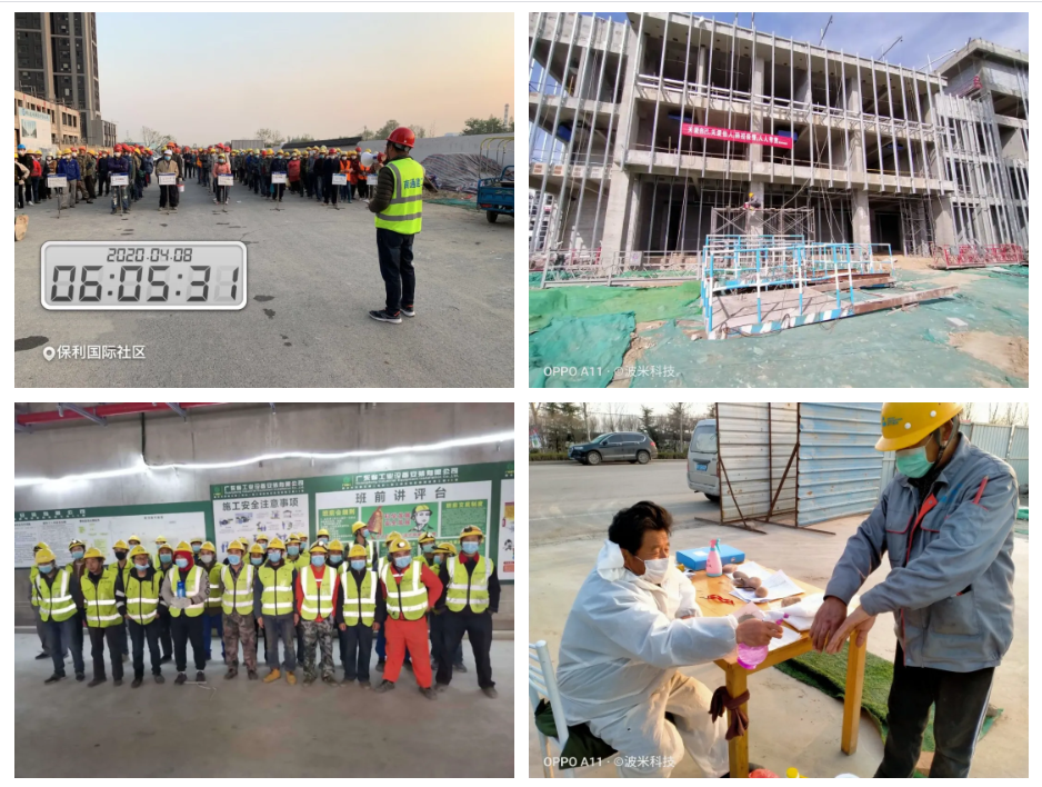 1588057152361285.png 復(fù)工防疫文章網(wǎng)站圖片.png