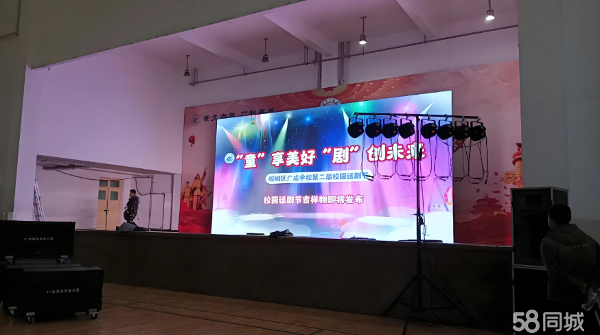 一站式專業服務 從開業慶典到年會晚會，全方位活動策劃與設備解決方案